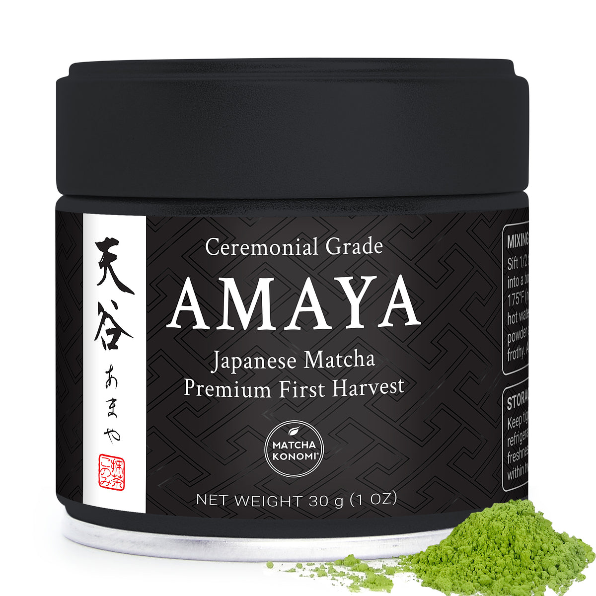 Amaya Matcha - Ceremonial Matcha - Matcha Konomi
