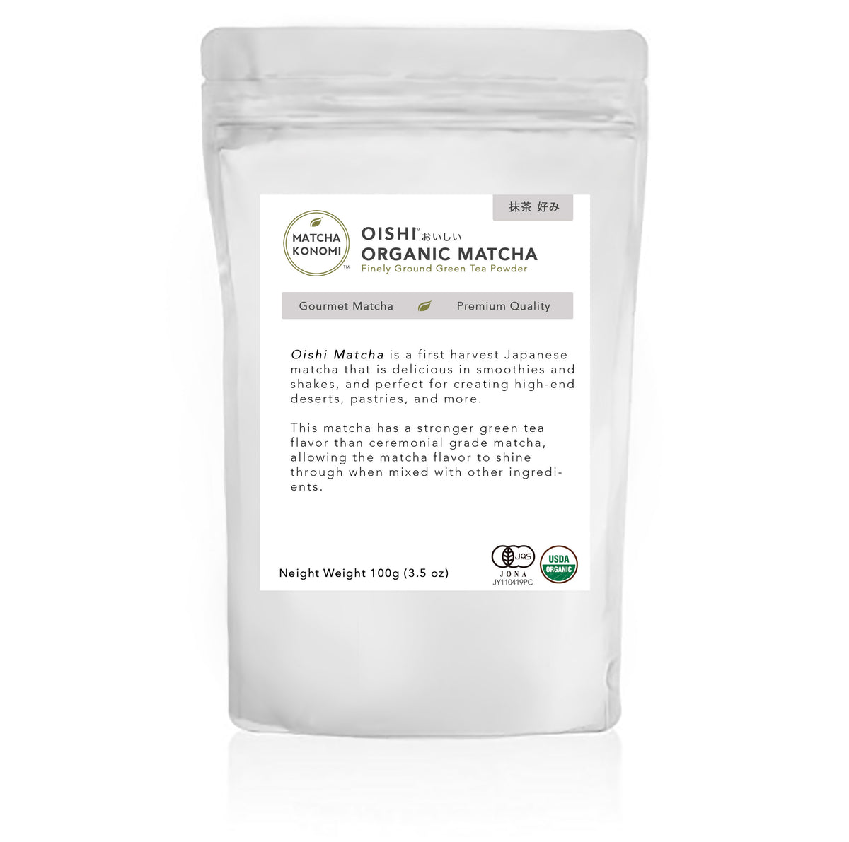 Oishi Organic Gourmet Matcha (Discounted) - Matcha Konomi